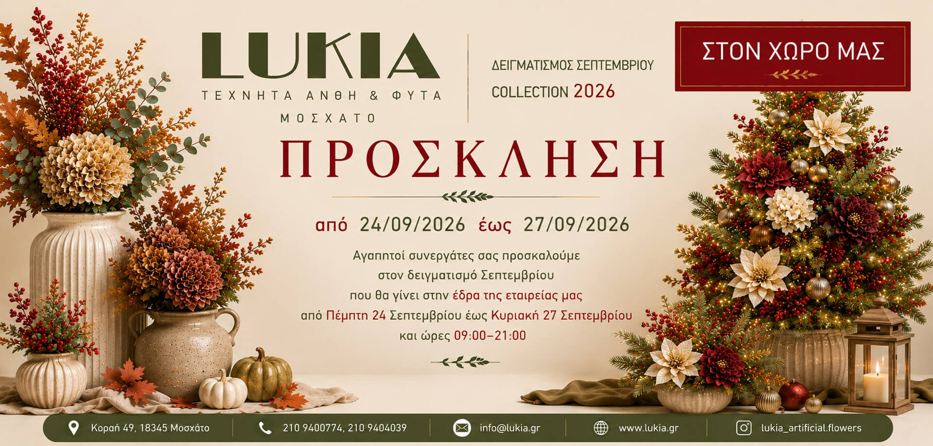 lukiaSEp26-1024x489 lukiaSEp26-1024x489
